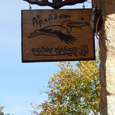 Ξενώνας Αριάδνη - Guesthouse Ariadni Lemos Exterior photo